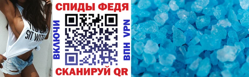 Amphetamine Premium Сокол