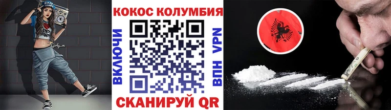 mega ТОР  купить закладку  Сокол  Cocaine Fish Scale 