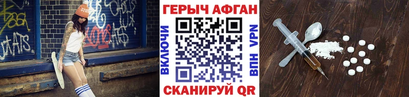 гидра ONION закладки Сокол ГЕРОИН VHQ