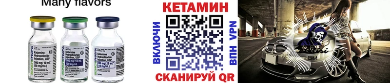 mega ТОР  Сокол  КЕТАМИН VHQ 