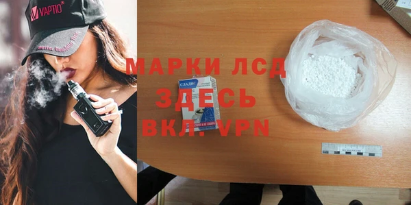 ALPHA-PVP Абинск