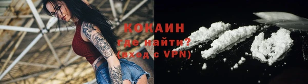 кокс Абаза