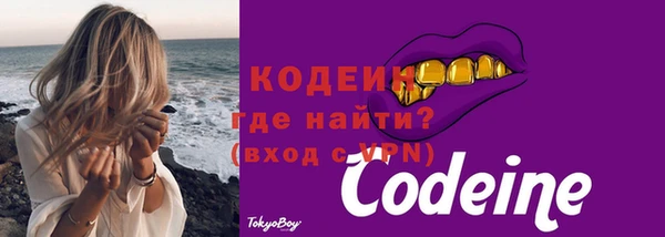 экстази Зерноград