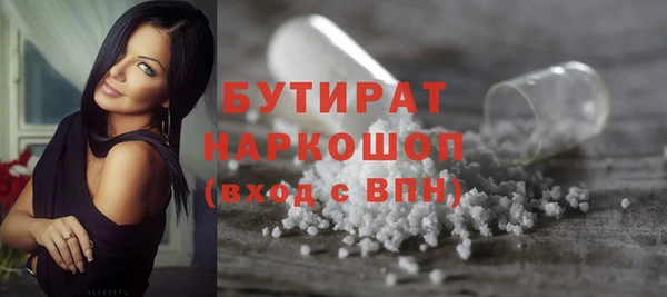 ПСИЛОЦИБИНОВЫЕ ГРИБЫ Зеленокумск