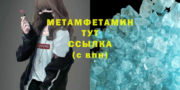 амфетамин Дмитров