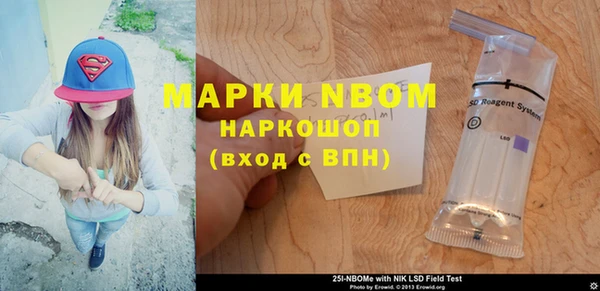 гидра Алексеевка