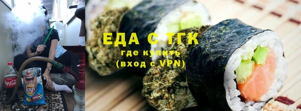 прущие грибы Алексин