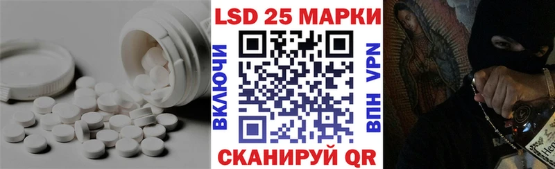 Лсд 25 экстази ecstasy  Сокол 