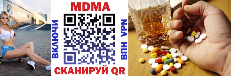 как найти наркотики  MEGA ССЫЛКА  МДМА кристаллы  Сокол 