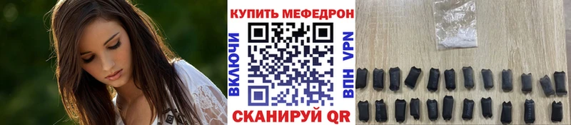 наркошоп  Сокол  МЯУ-МЯУ мяу мяу 