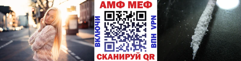 Метамфетамин пудра даркнет клад Сокол