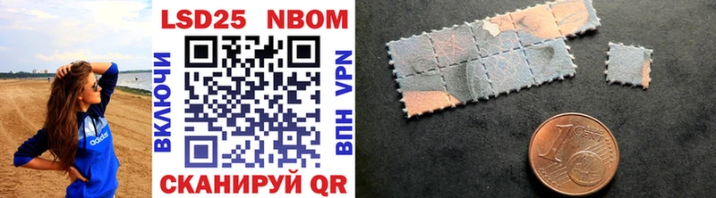 Марки NBOMe 1,8мг  что такое наркотик  Сокол 