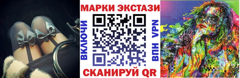 Марки NBOMe 1,5мг Сокол