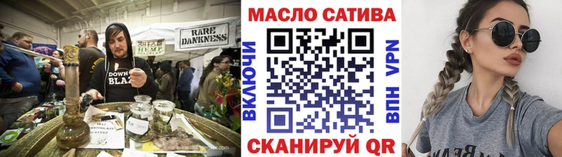 Дистиллят ТГК концентрат  где можно купить наркотик  Сокол 