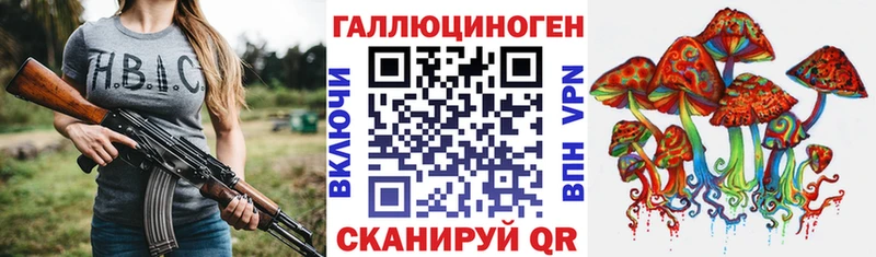 Галлюциногенные грибы прущие грибы  сайты даркнета клад  Сокол  цены  