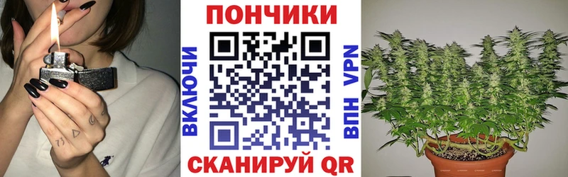 МАРИХУАНА тримм  Сокол 